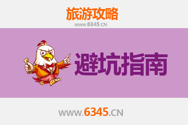 长沙芙蓉区旅游全攻略：资深博主亲测忠告与须知