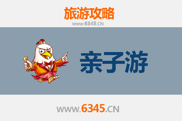 长沙芙蓉亲子游攻略：带娃畅玩历史与现代的完美融合