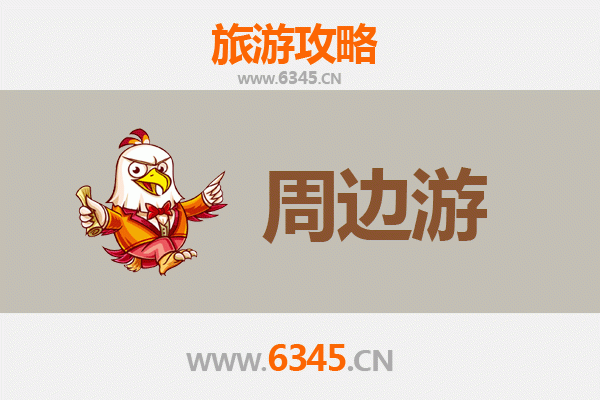 长沙芙蓉区2-3天短途旅游攻略：探索城市文化与美食精华