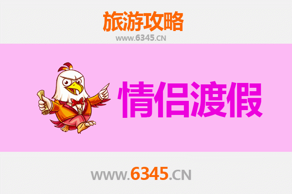 长沙芙蓉区情侣浪漫之旅：古韵与潮玩的完美邂逅