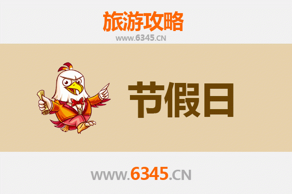 长沙芙蓉出发，承德避暑山庄清凉之旅全攻略