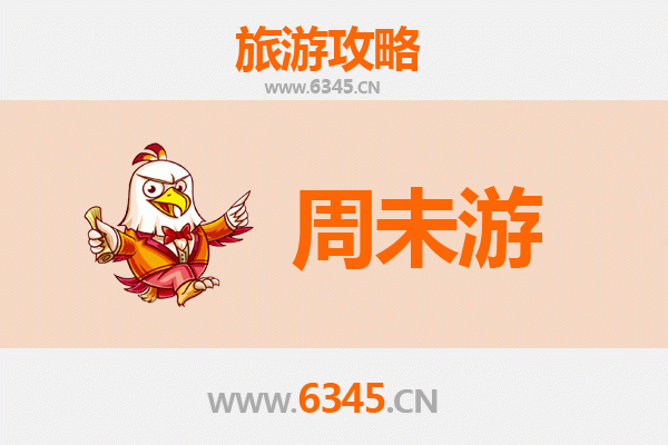 长沙芙蓉周末游攻略：古韵新风，尽享星城魅力