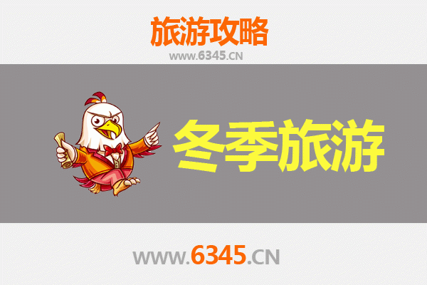 长沙芙蓉区冬季旅游全攻略：暖冬寻味，古城新韵