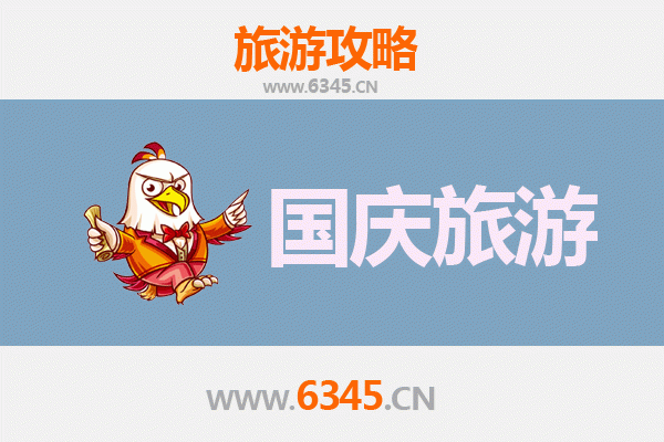 十一长沙芙蓉区小众省钱攻略：避开人潮，解锁本地人私藏玩法