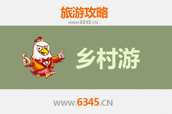 芙蓉深处觅乡愁：长沙芙蓉区乡村旅游精品线路全攻略