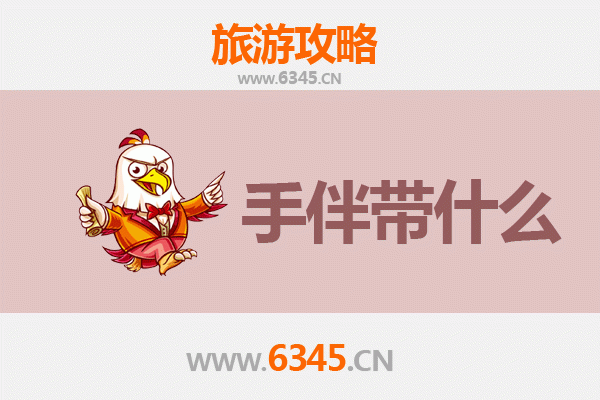 长沙芙蓉出发至南澳岛全攻略：海滨秘境与潮汕风味的邂逅